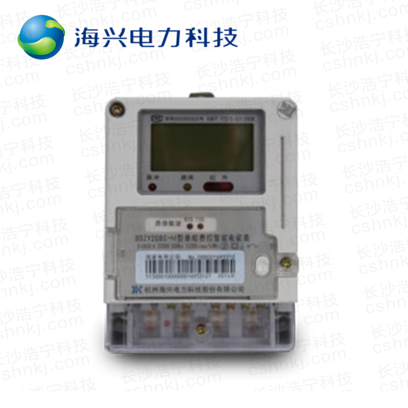 杭州海兴DDZY208C-M型单相远程费控智能电能表